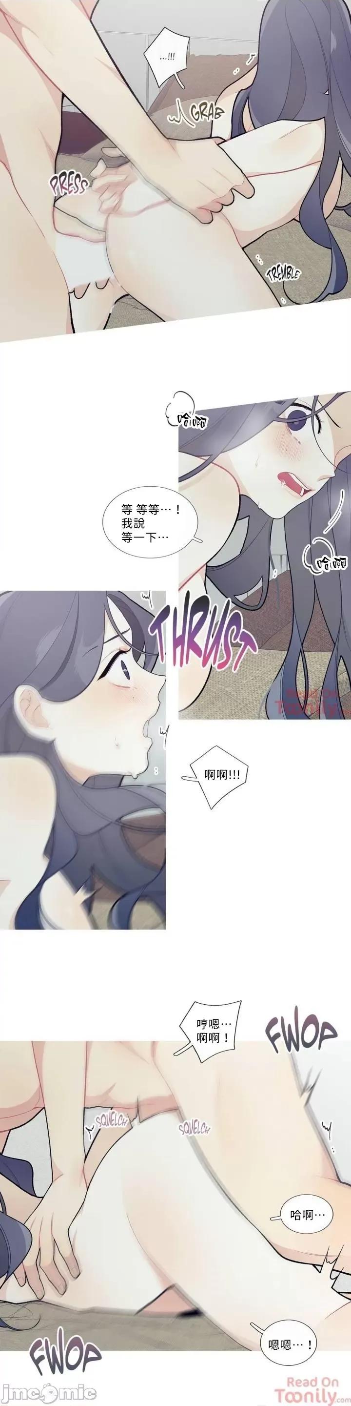 這都什麼事兒啊? 這是怎麼回事 39 第11页