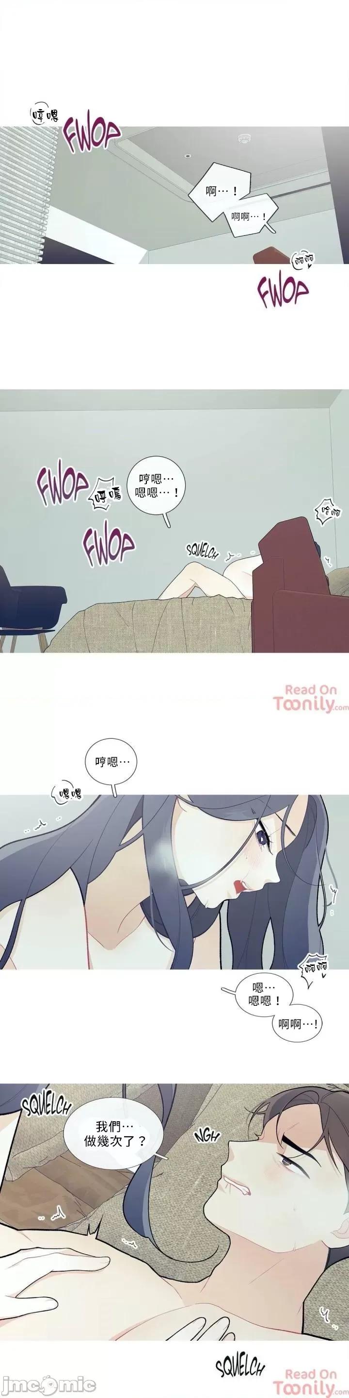 這都什麼事兒啊? 這是怎麼回事 40 第2页