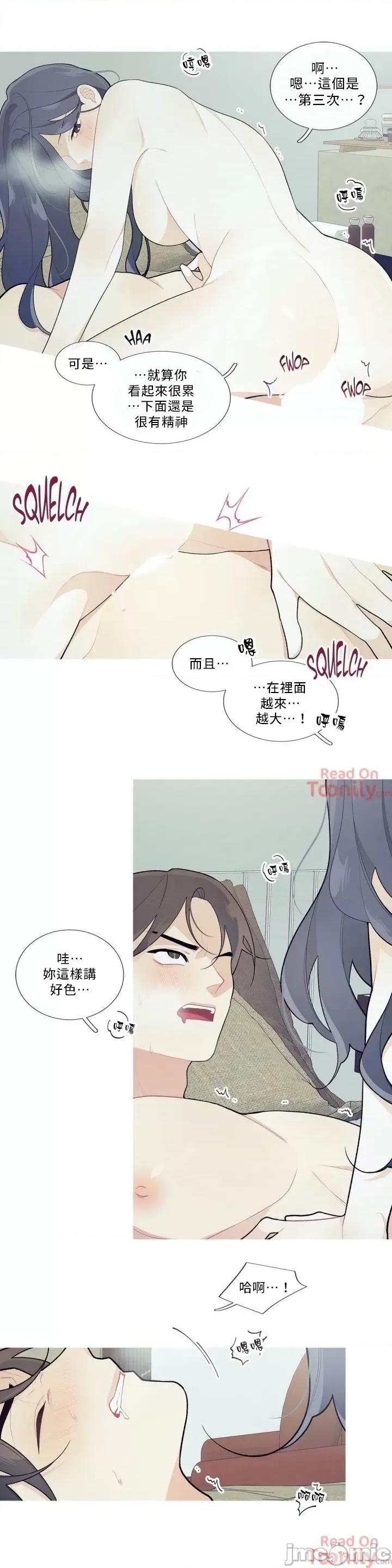 這都什麼事兒啊? 這是怎麼回事 40 第3页