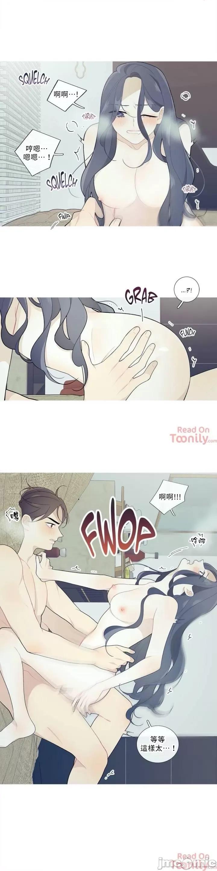 這都什麼事兒啊? 這是怎麼回事 40 第4页