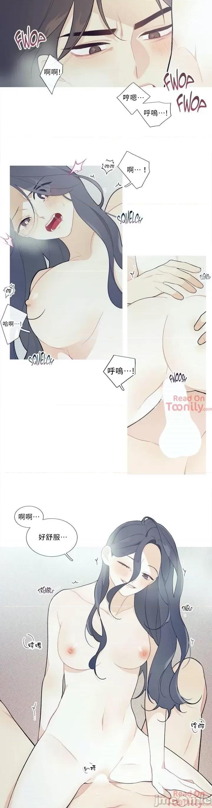 這都什麼事兒啊? 這是怎麼回事 40 第5页