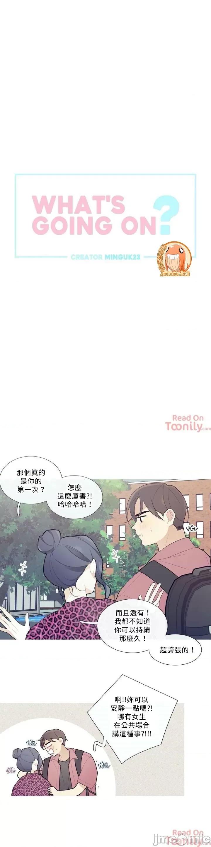 這都什麼事兒啊? 這是怎麼回事 40 第6页