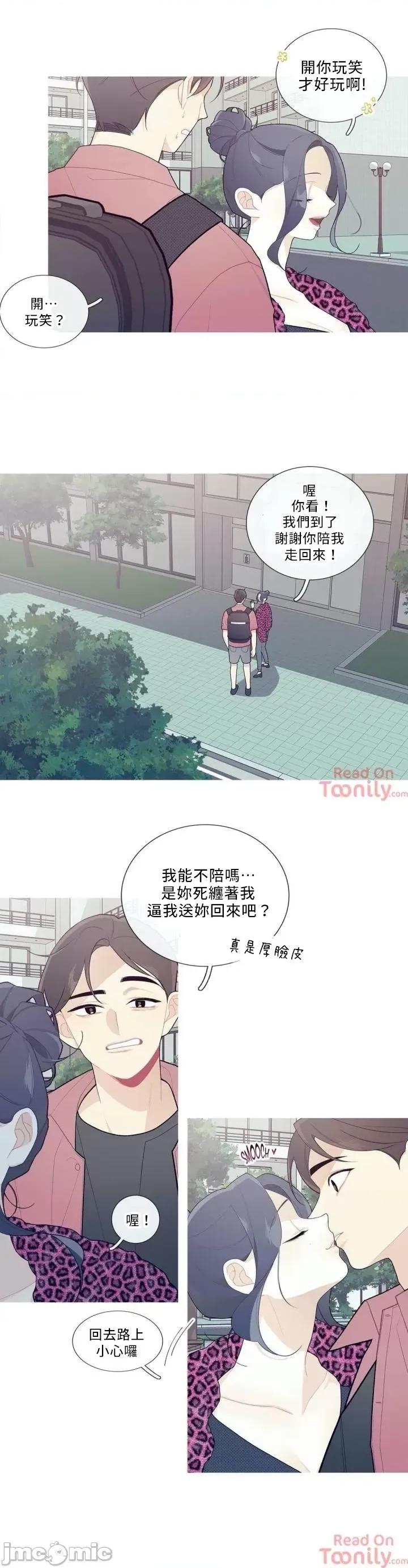 這都什麼事兒啊? 這是怎麼回事 40 第7页