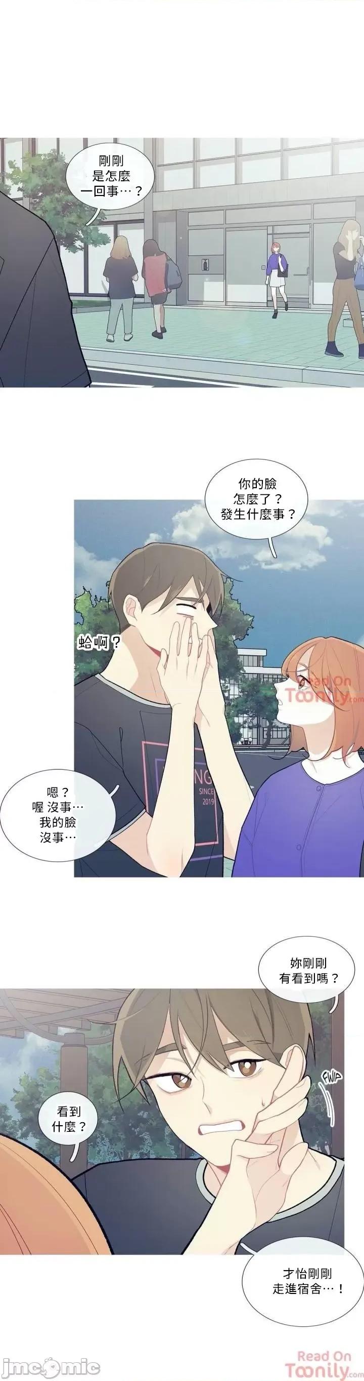 這都什麼事兒啊? 這是怎麼回事 40 第10页