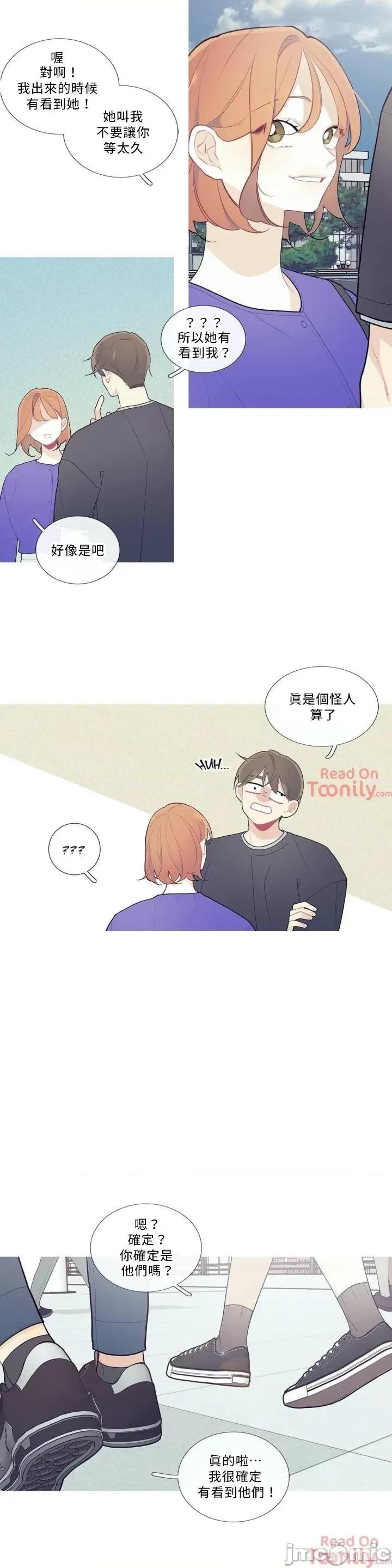 這都什麼事兒啊? 這是怎麼回事 40 第11页