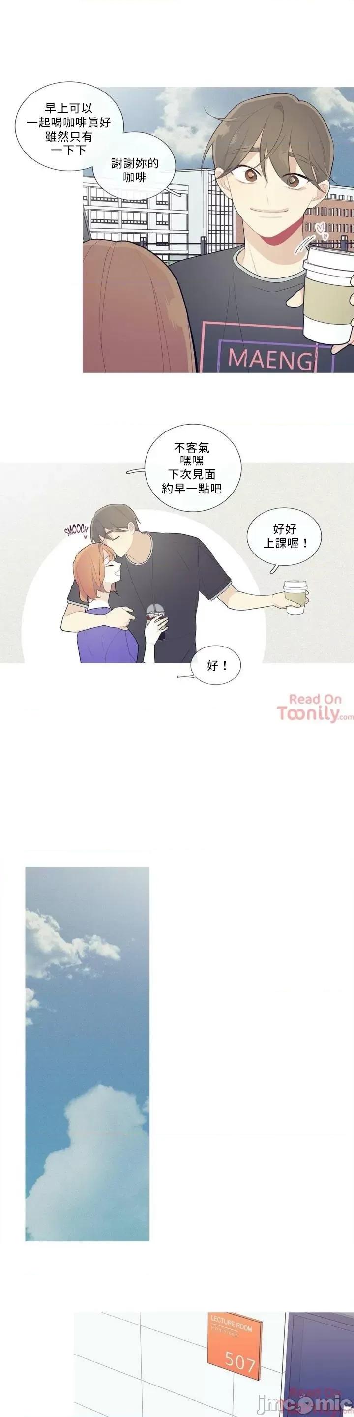 這都什麼事兒啊? 這是怎麼回事 40 第13页