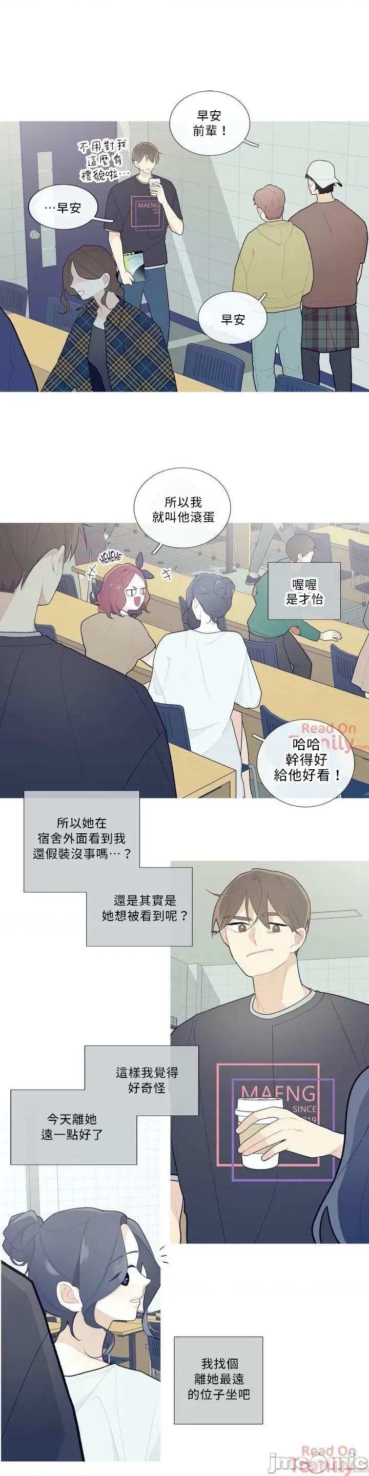 這都什麼事兒啊? 這是怎麼回事 40 第14页