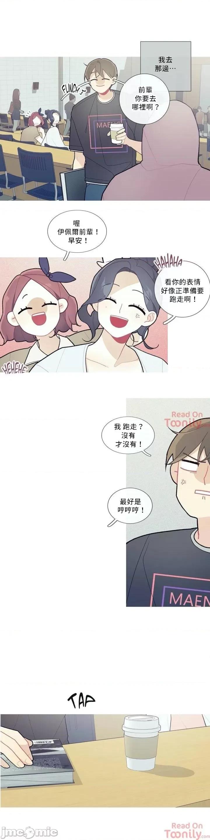 這都什麼事兒啊? 這是怎麼回事 40 第15页