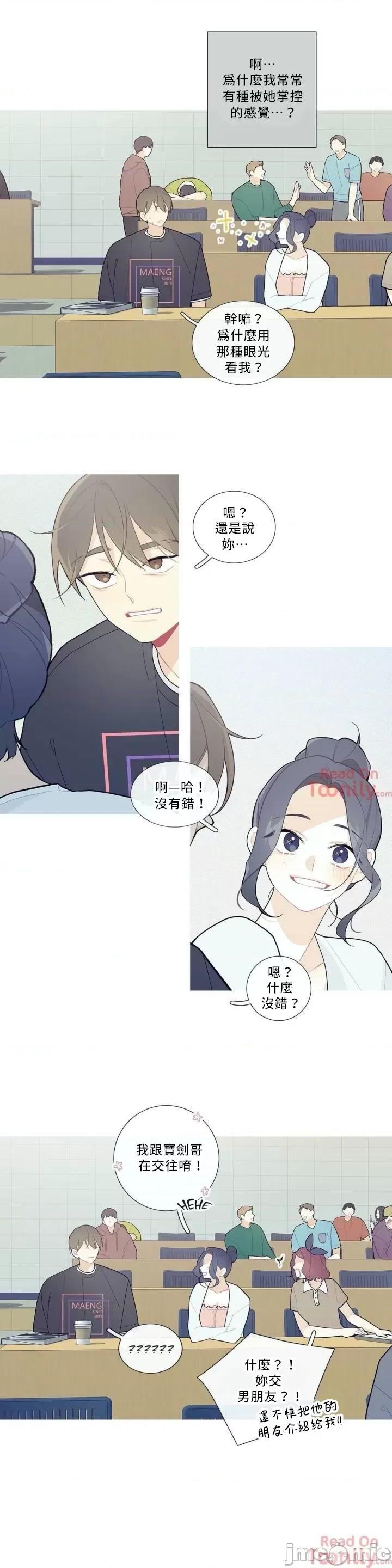 這都什麼事兒啊? 這是怎麼回事 40 第16页