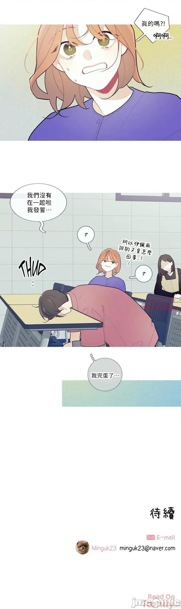 這都什麼事兒啊? 這是怎麼回事 40 第17页
