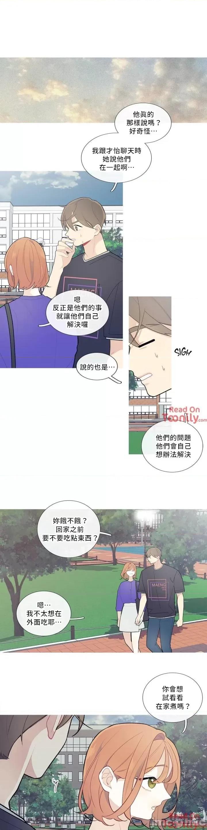 這都什麼事兒啊? 這是怎麼回事 41 第2页