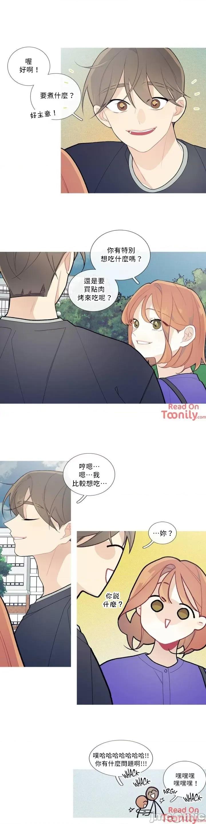 這都什麼事兒啊? 這是怎麼回事 41 第3页