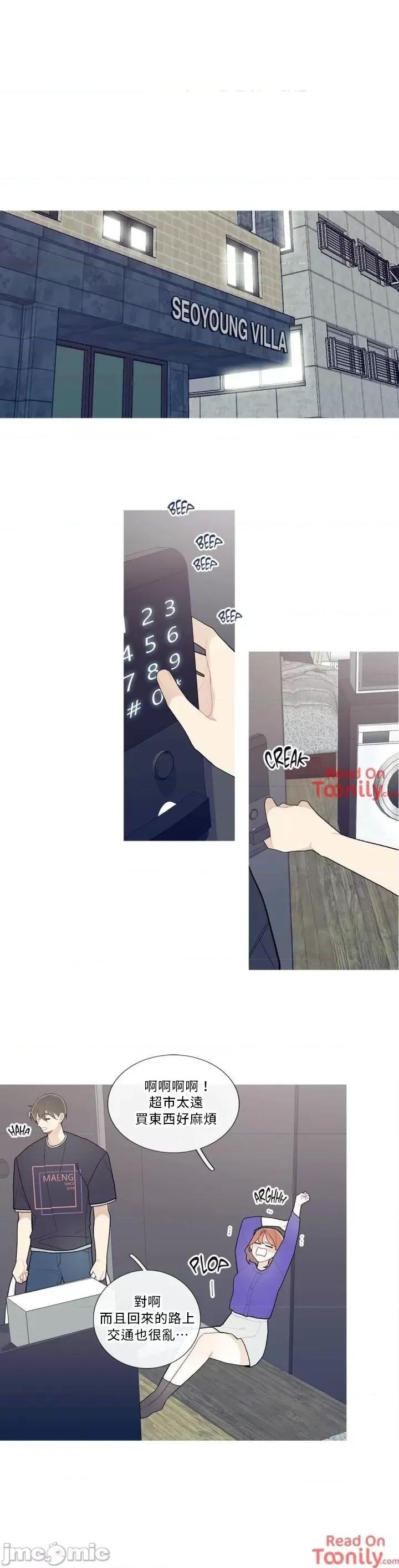 這都什麼事兒啊? 這是怎麼回事 41 第4页