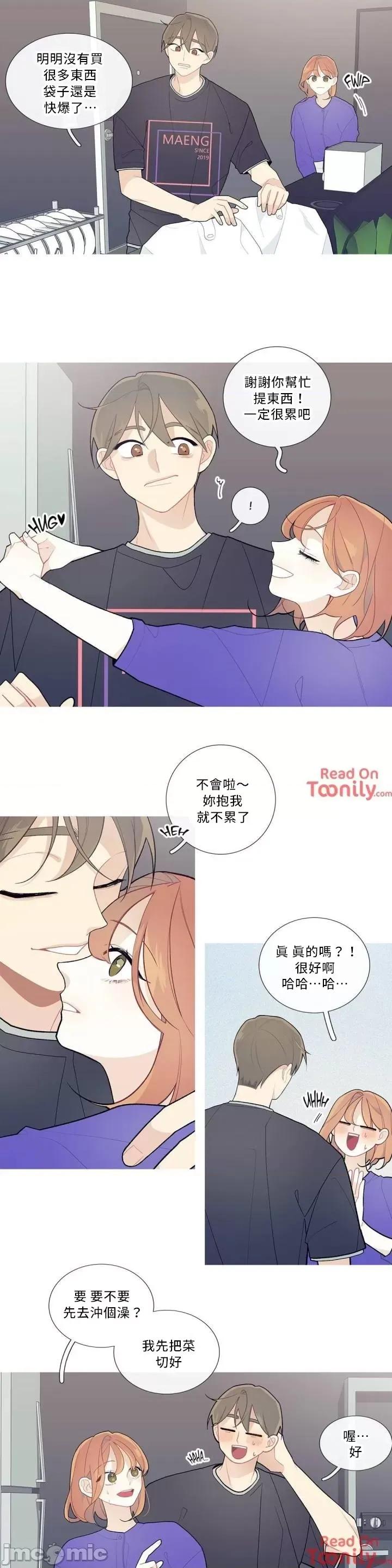 這都什麼事兒啊? 這是怎麼回事 41 第5页
