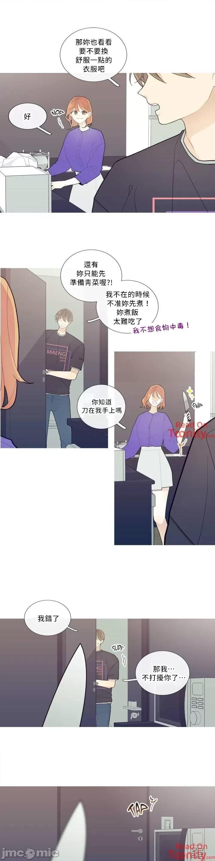 這都什麼事兒啊? 這是怎麼回事 41 第6页