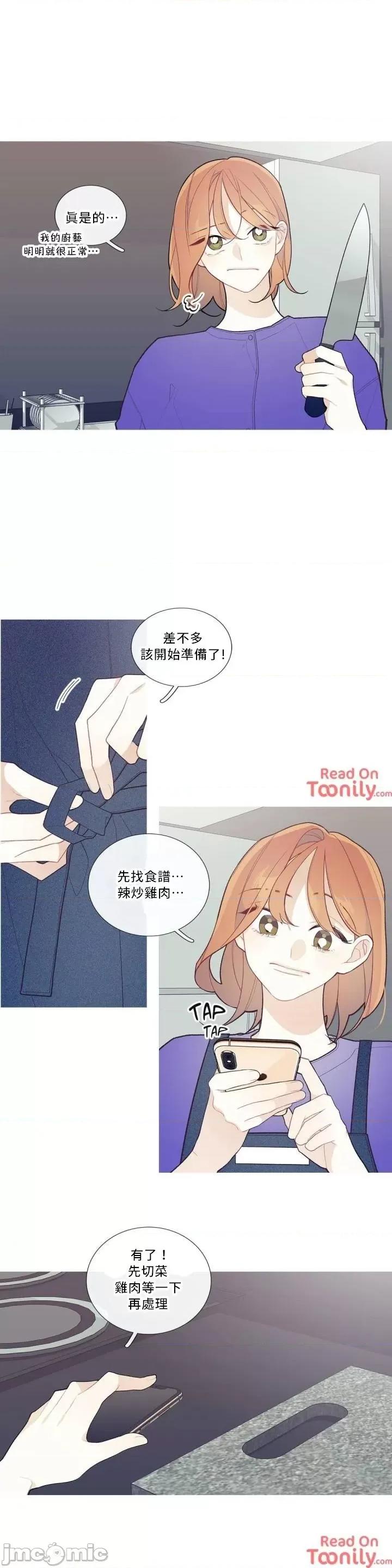 這都什麼事兒啊? 這是怎麼回事 41 第7页