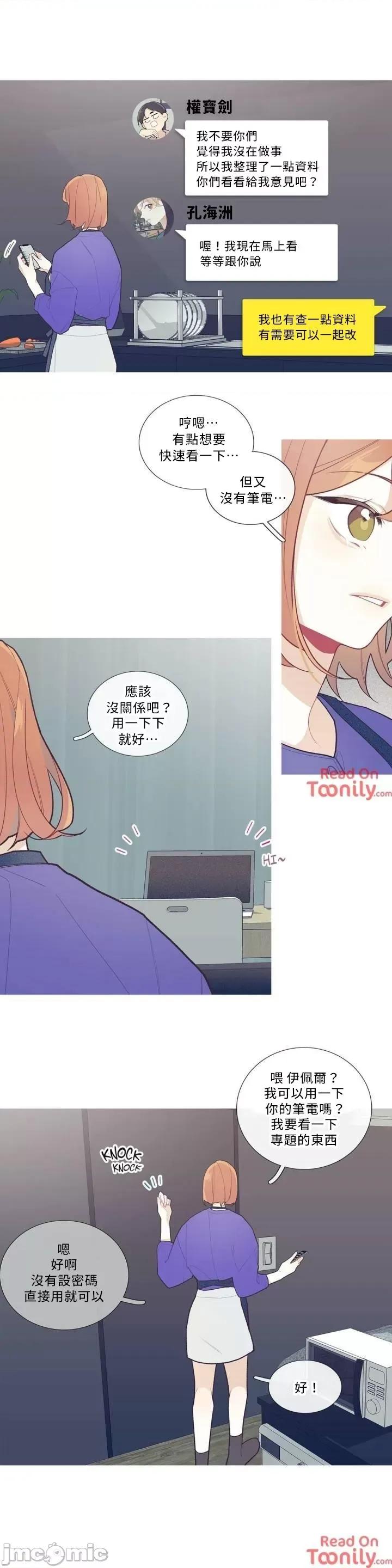 這都什麼事兒啊? 這是怎麼回事 41 第9页