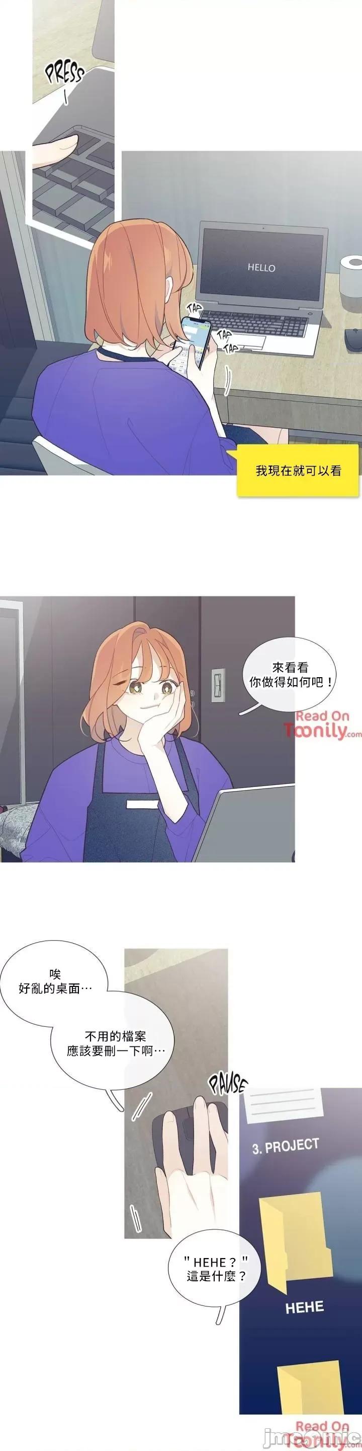 這都什麼事兒啊? 這是怎麼回事 41 第10页