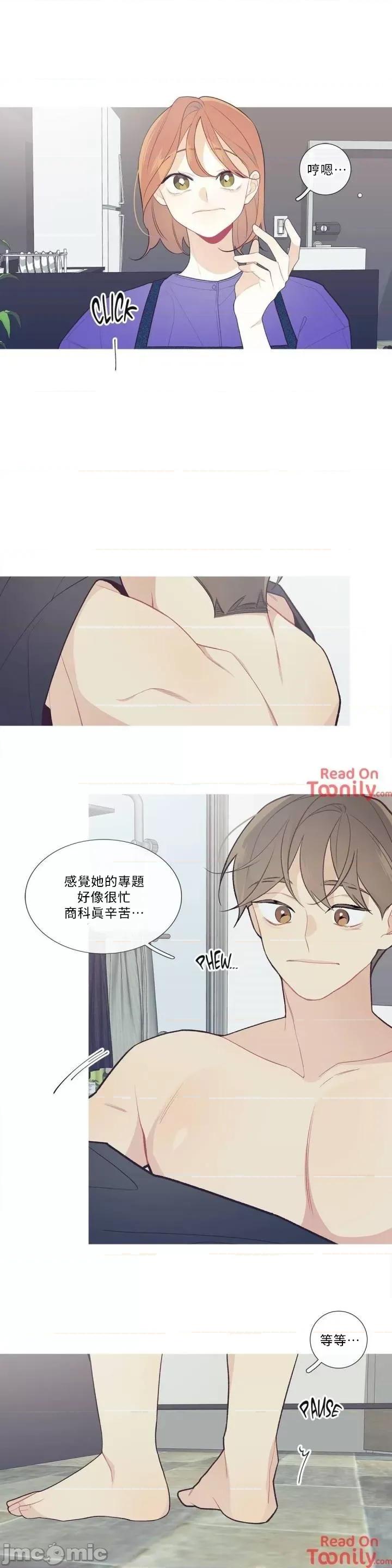 這都什麼事兒啊? 這是怎麼回事 41 第11页