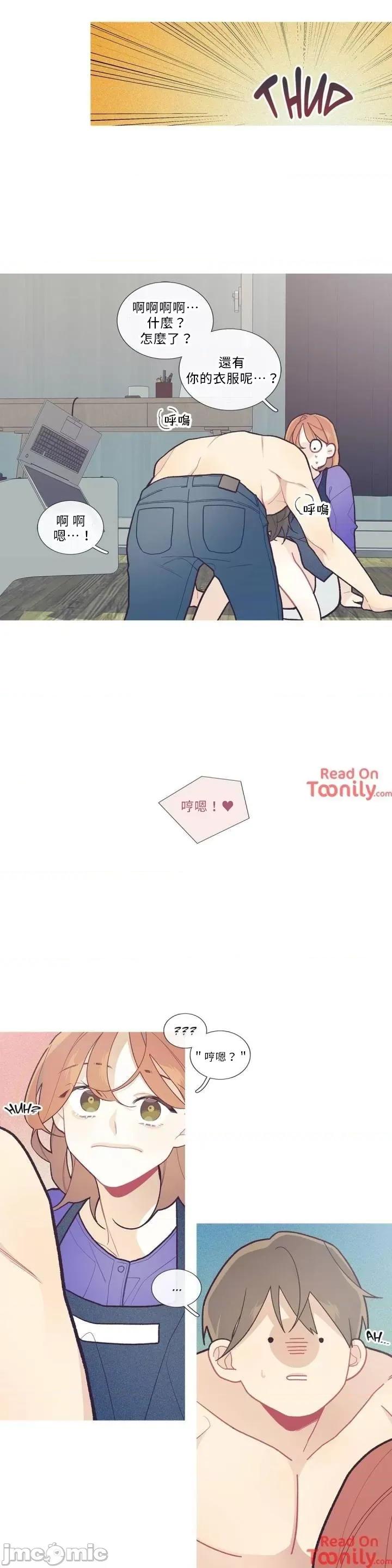 這都什麼事兒啊? 這是怎麼回事 41 第13页
