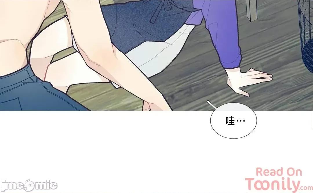這都什麼事兒啊? 這是怎麼回事 42 第2页