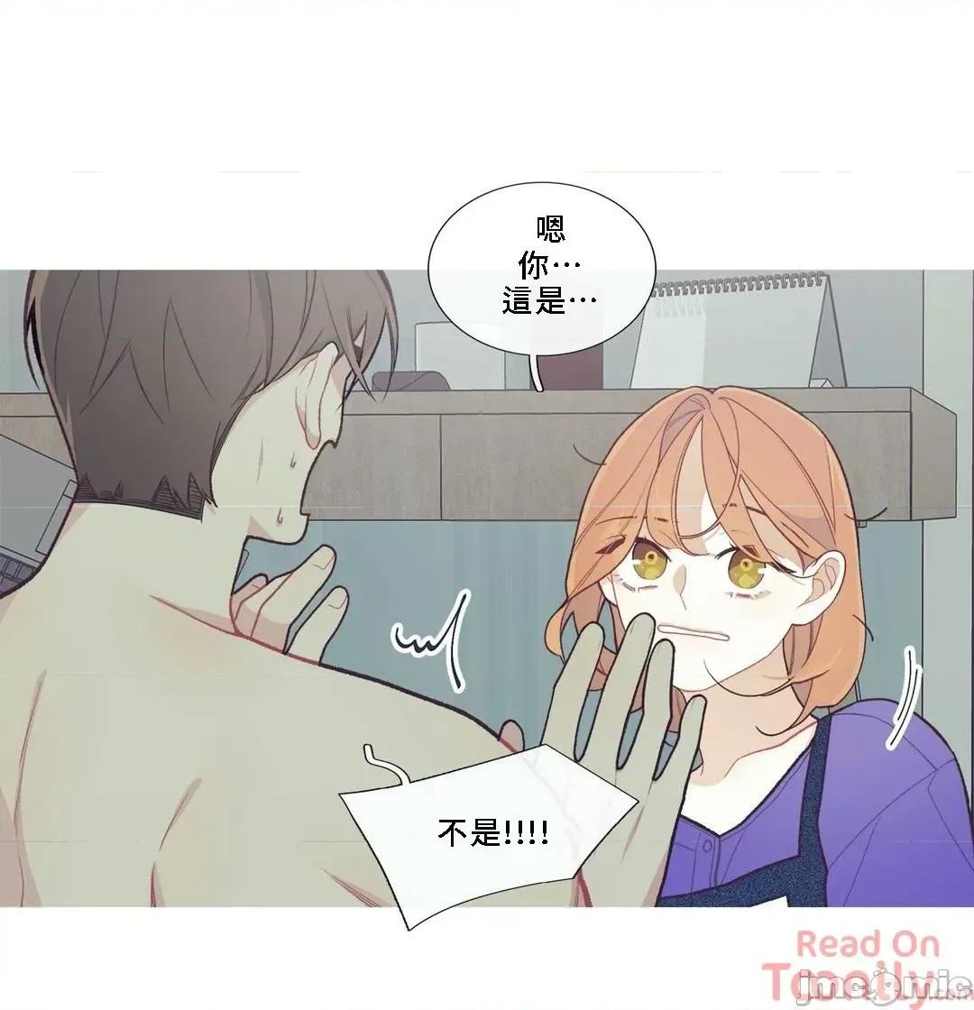 這都什麼事兒啊? 這是怎麼回事 42 第4页