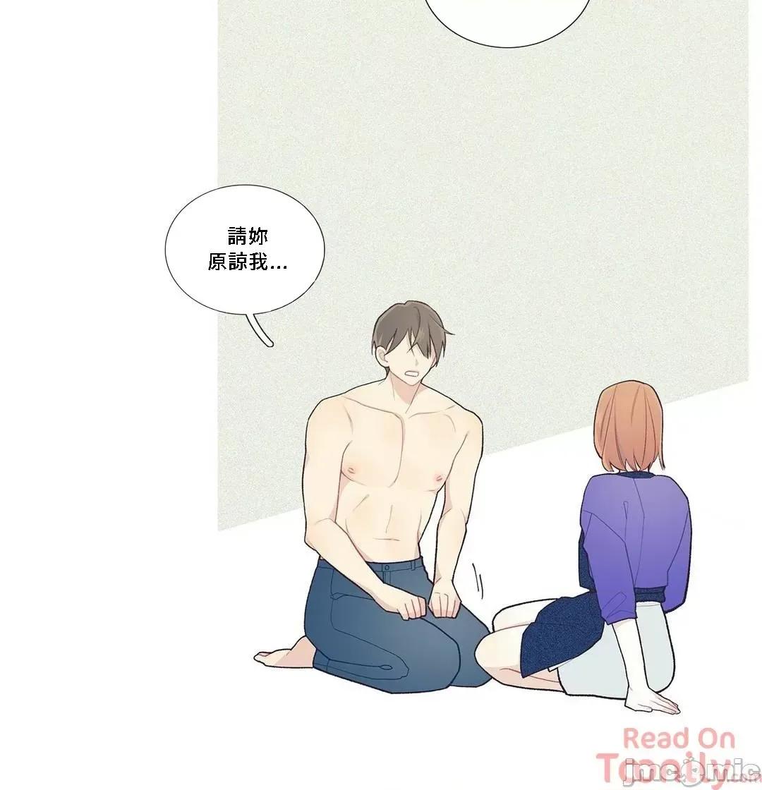 這都什麼事兒啊? 這是怎麼回事 42 第6页