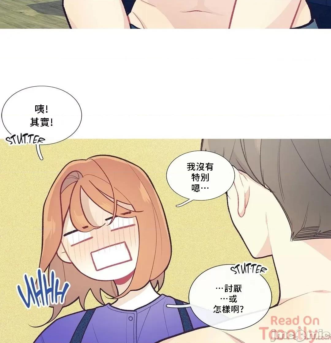 這都什麼事兒啊? 這是怎麼回事 42 第8页