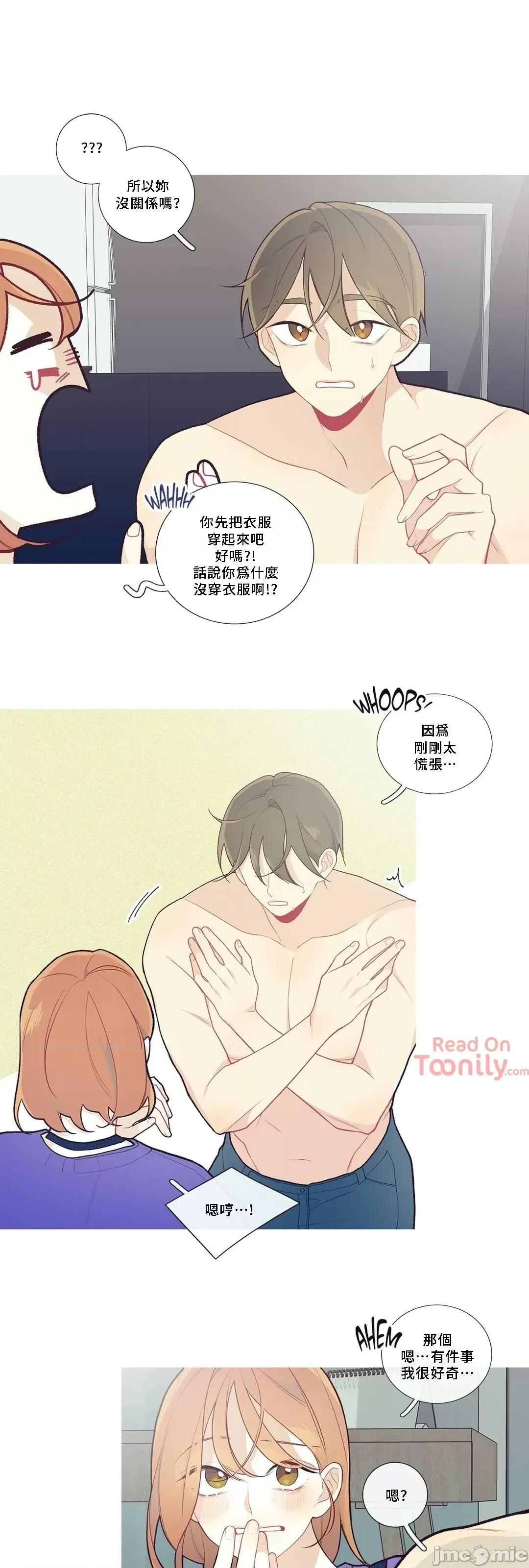 這都什麼事兒啊? 這是怎麼回事 42 第9页