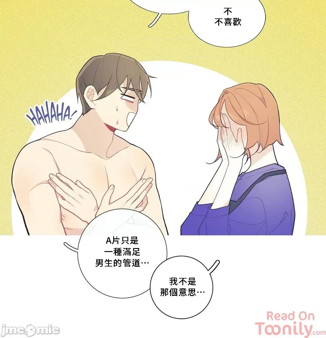這都什麼事兒啊? 這是怎麼回事 42 第12页