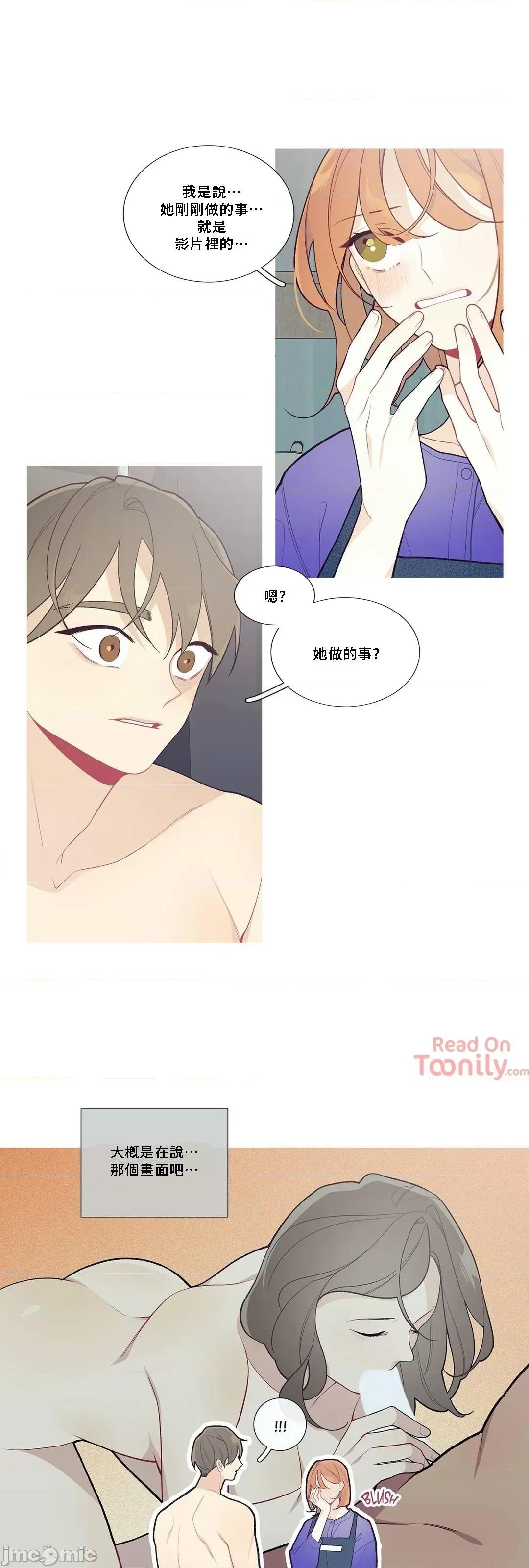 這都什麼事兒啊? 這是怎麼回事 42 第13页