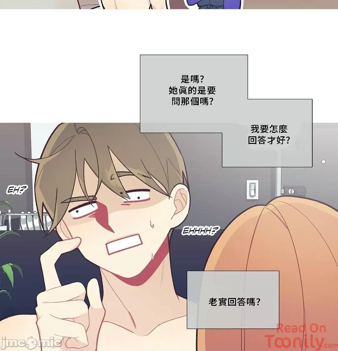這都什麼事兒啊? 這是怎麼回事 42 第14页