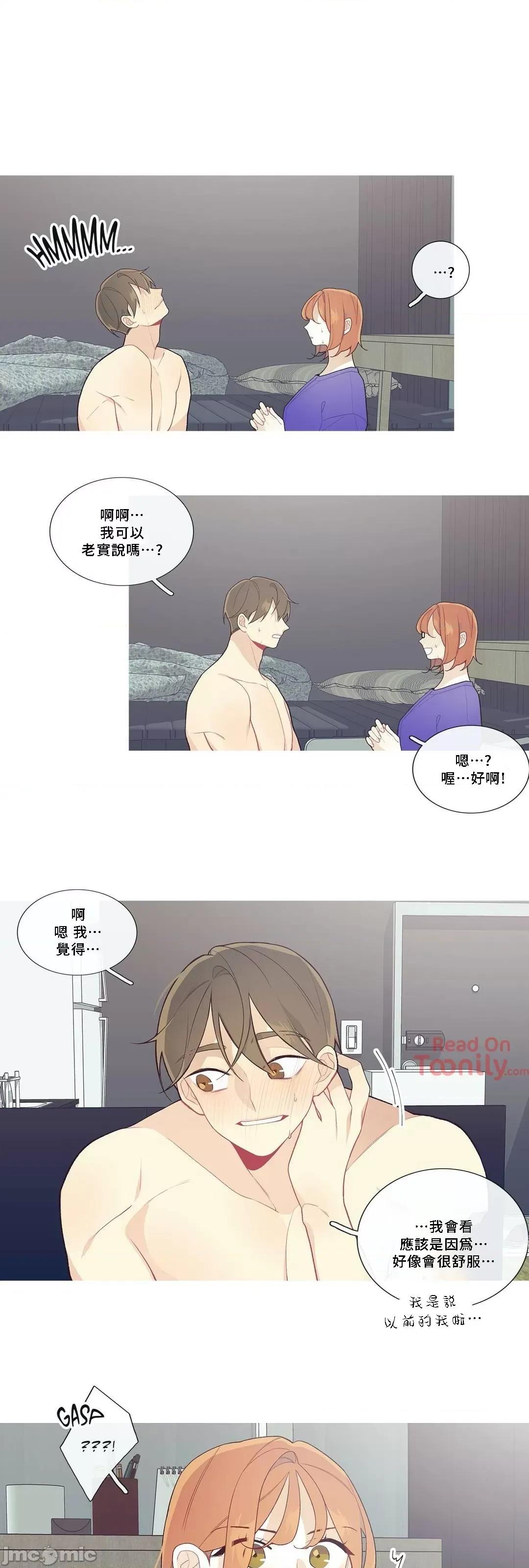這都什麼事兒啊? 這是怎麼回事 42 第15页