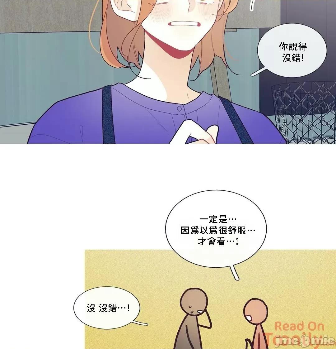 這都什麼事兒啊? 這是怎麼回事 42 第16页