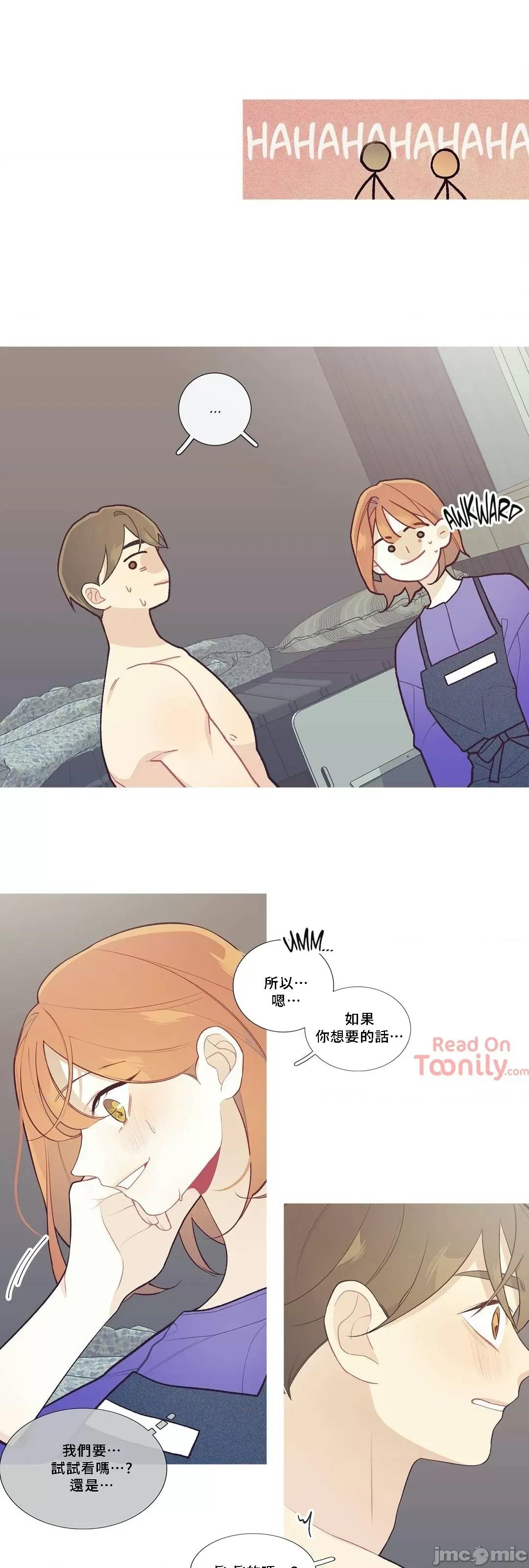 這都什麼事兒啊? 這是怎麼回事 42 第17页