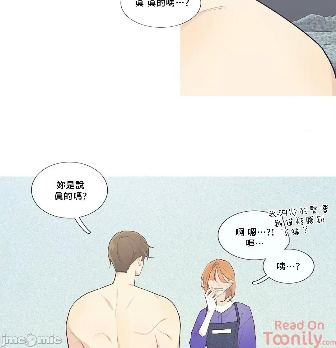 這都什麼事兒啊? 這是怎麼回事 42 第18页
