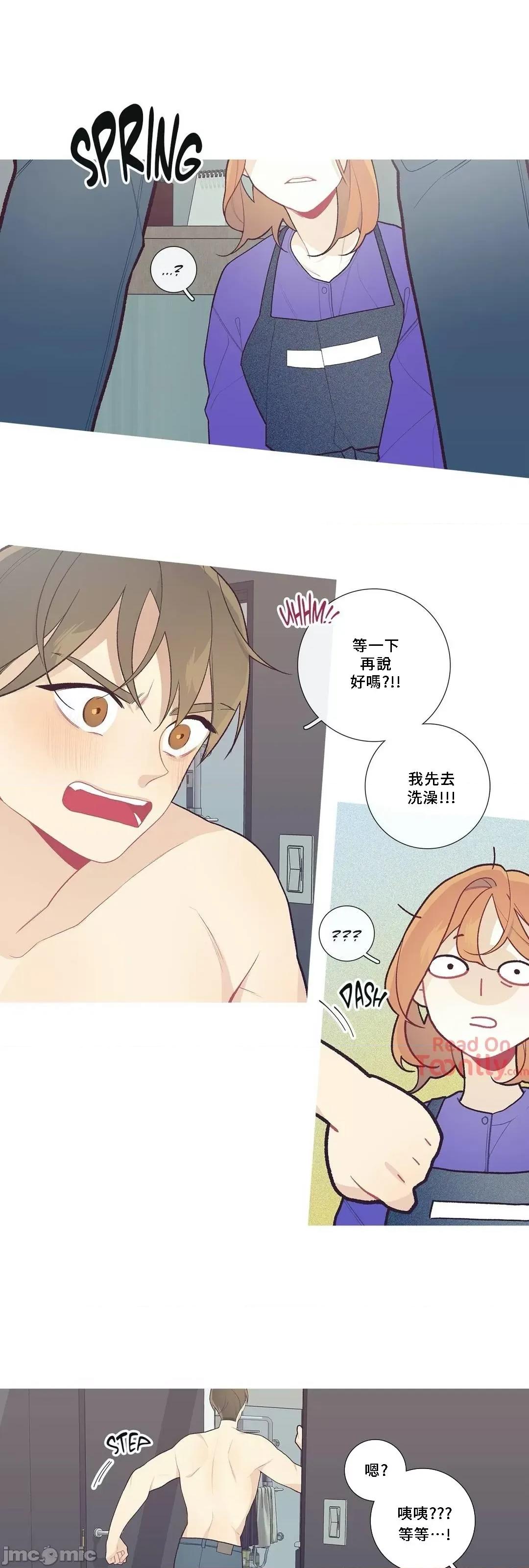 這都什麼事兒啊? 這是怎麼回事 42 第19页
