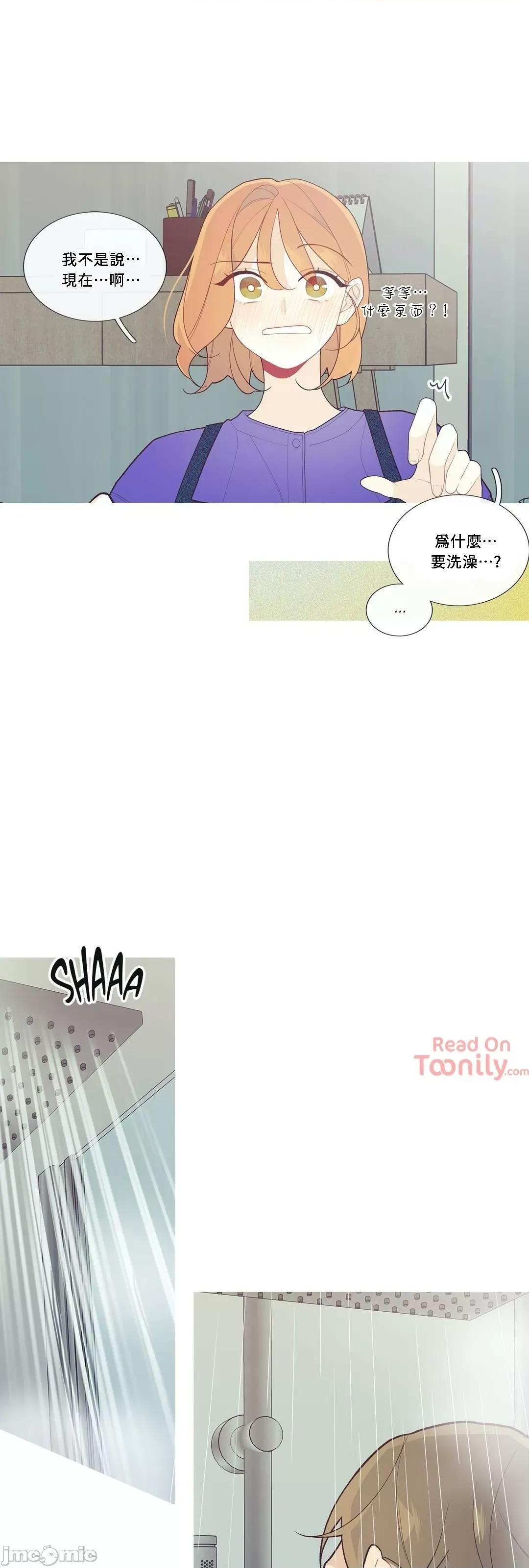 這都什麼事兒啊? 這是怎麼回事 42 第21页