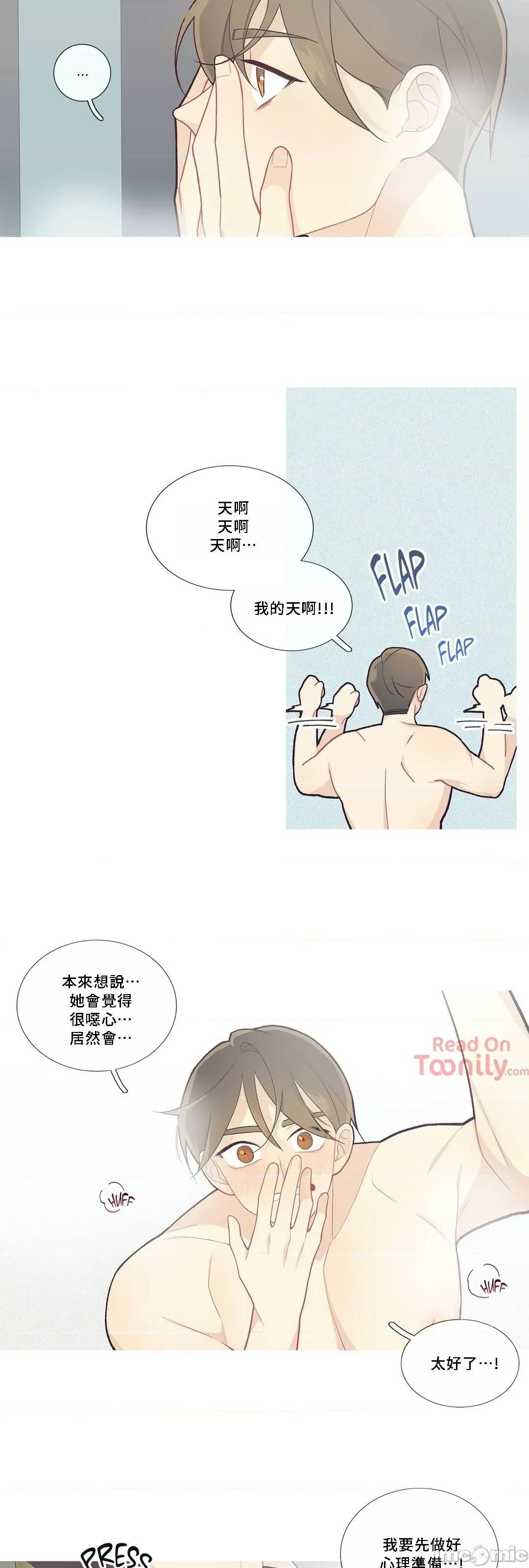 這都什麼事兒啊? 這是怎麼回事 42 第23页