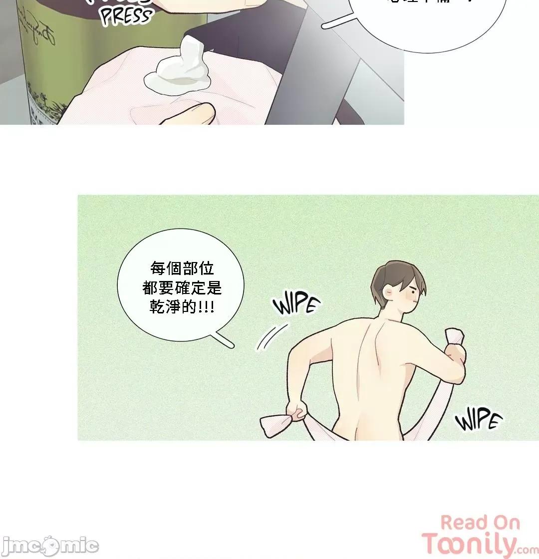 這都什麼事兒啊? 這是怎麼回事 42 第24页