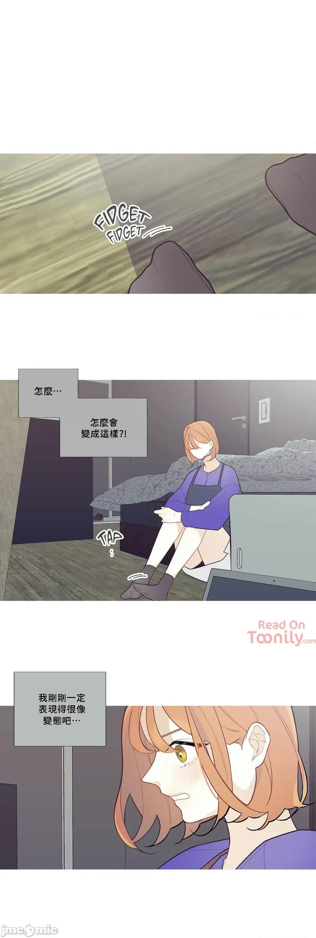 這都什麼事兒啊? 這是怎麼回事 42 第25页