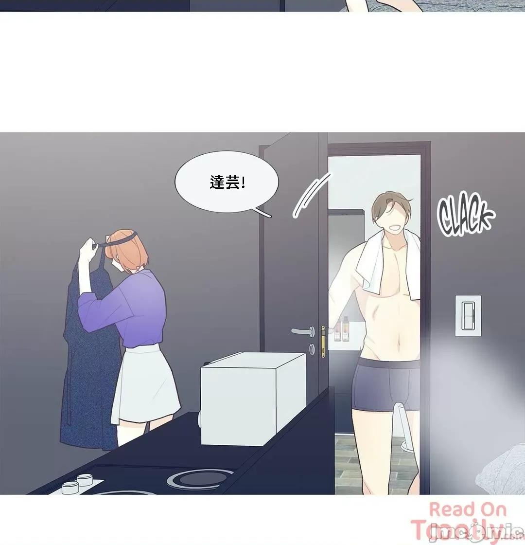 這都什麼事兒啊? 這是怎麼回事 42 第28页