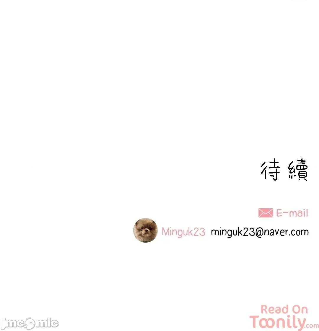 這都什麼事兒啊? 這是怎麼回事 42 第30页