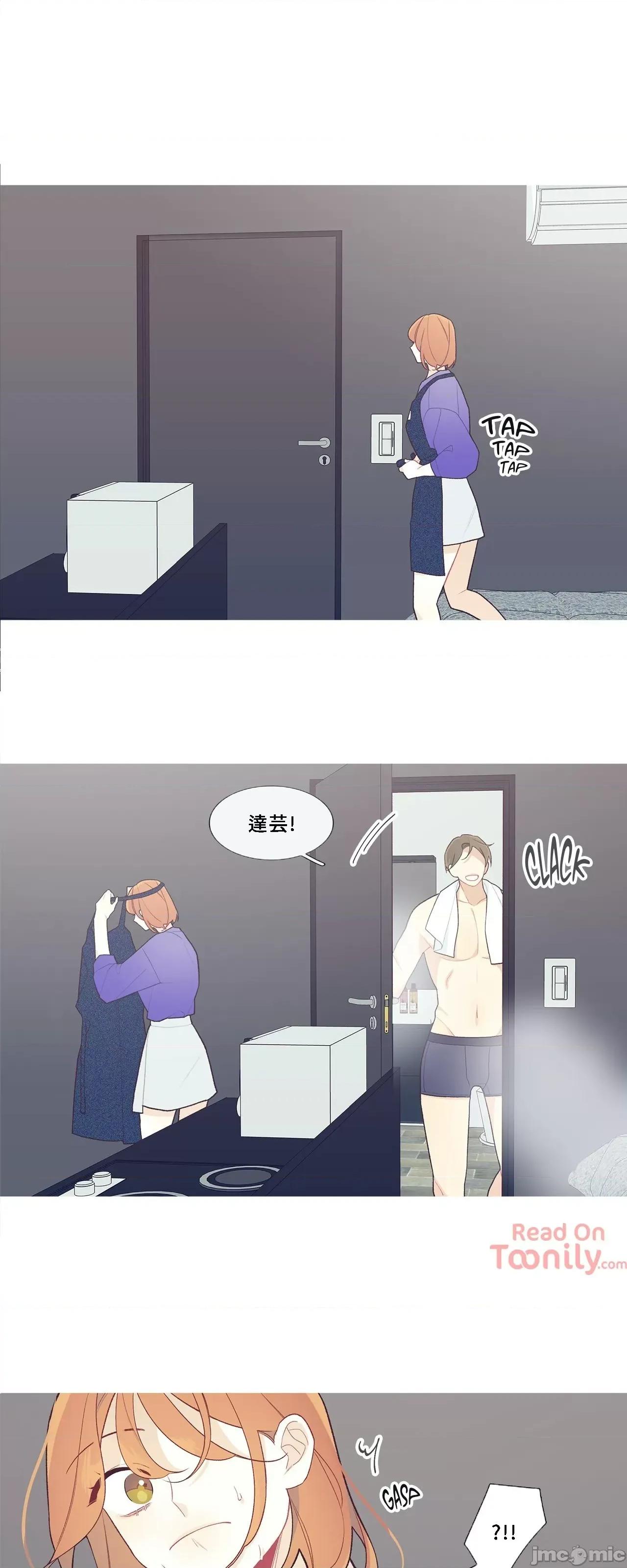 這都什麼事兒啊? 這是怎麼回事043 第1页