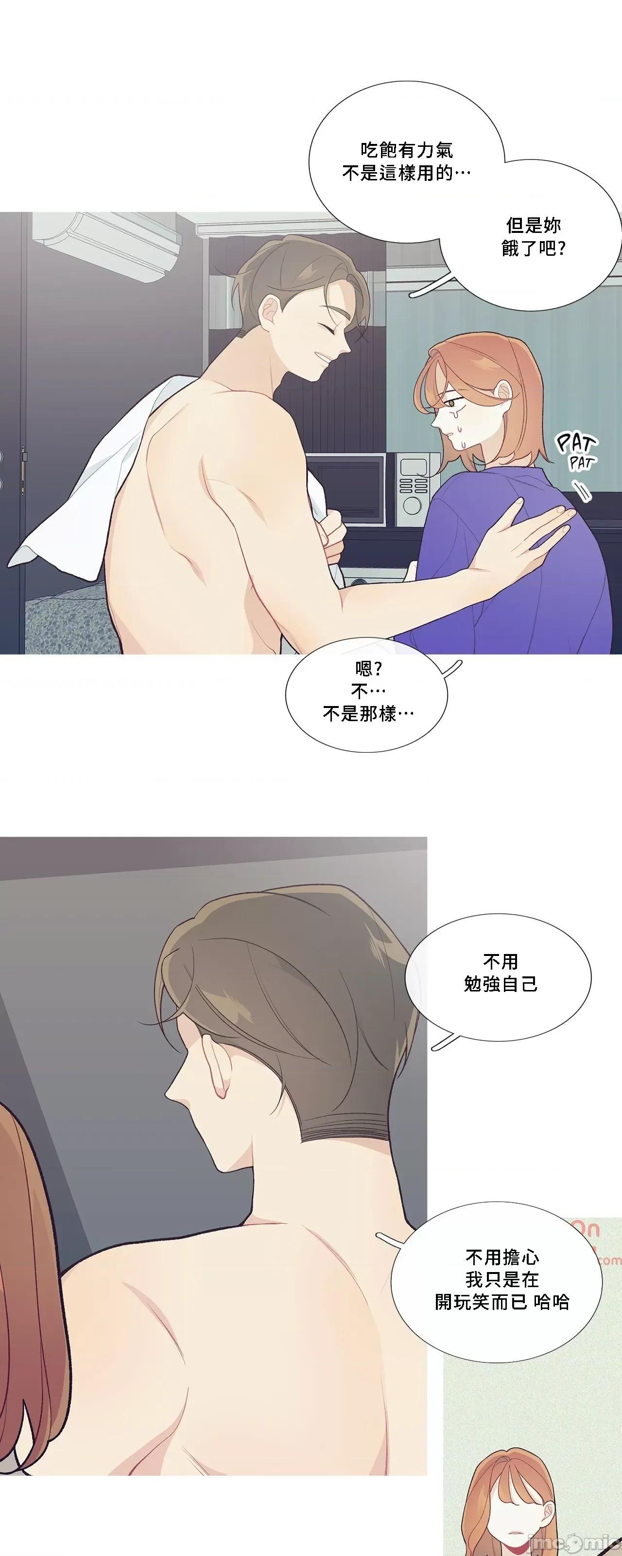 這都什麼事兒啊? 這是怎麼回事043 第7页