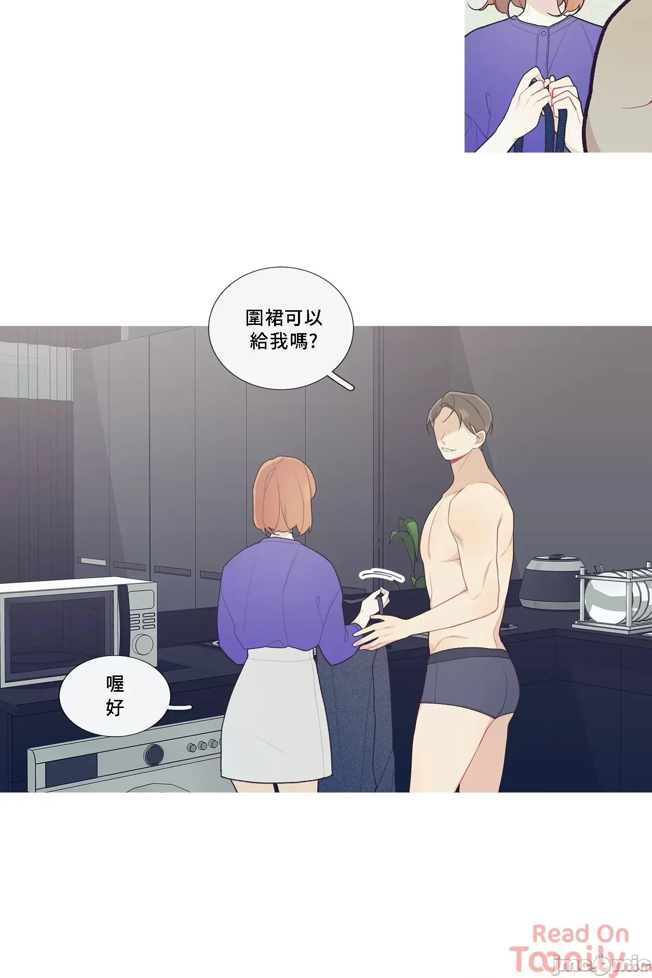 這都什麼事兒啊? 這是怎麼回事043 第8页