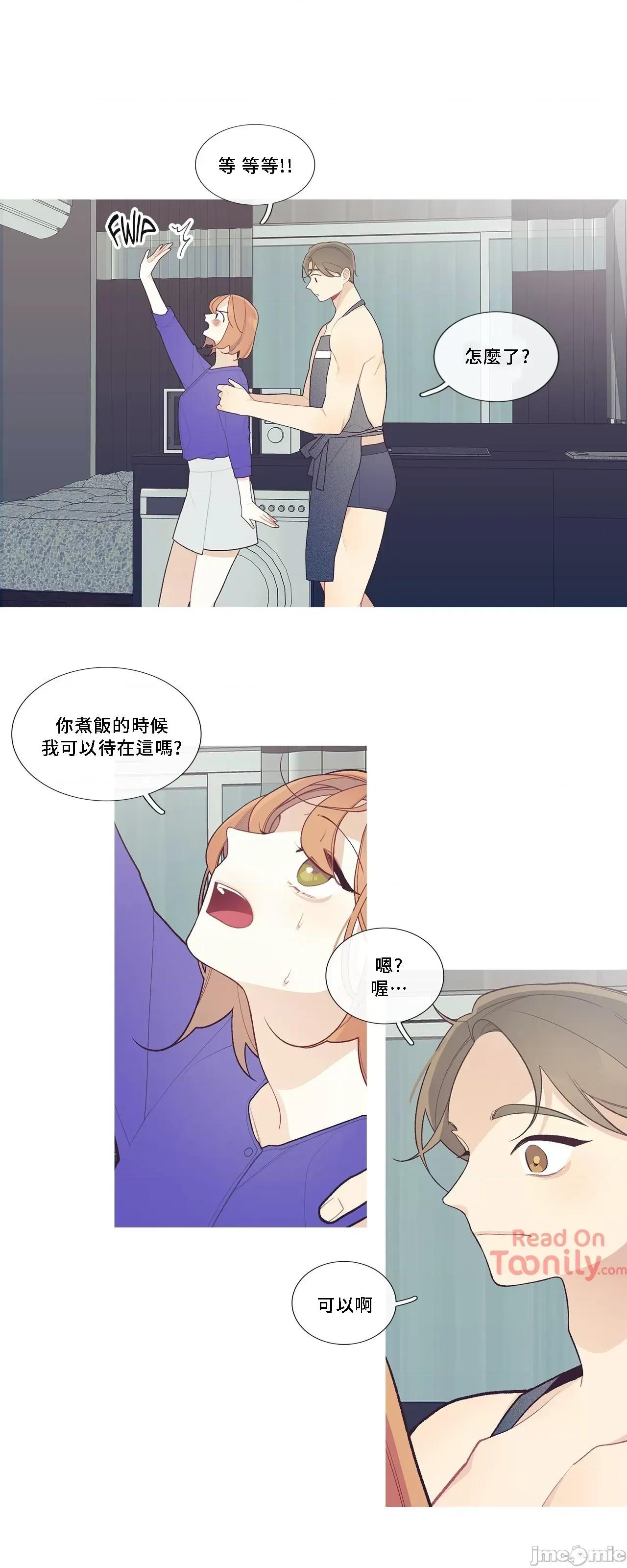 這都什麼事兒啊? 這是怎麼回事043 第11页