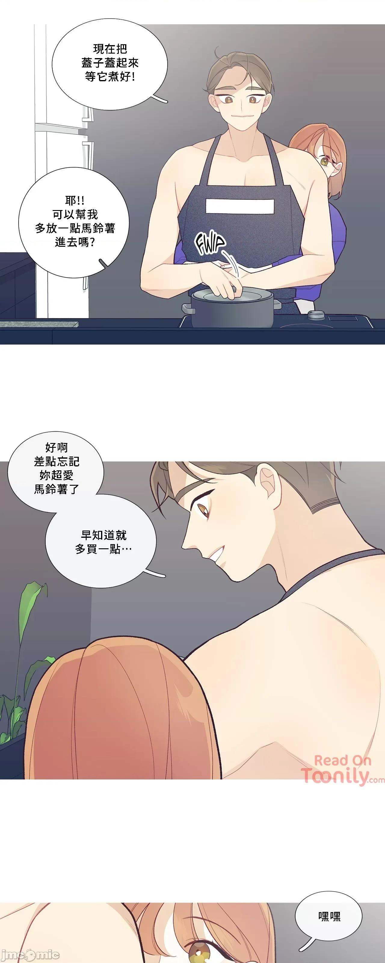 這都什麼事兒啊? 這是怎麼回事043 第13页
