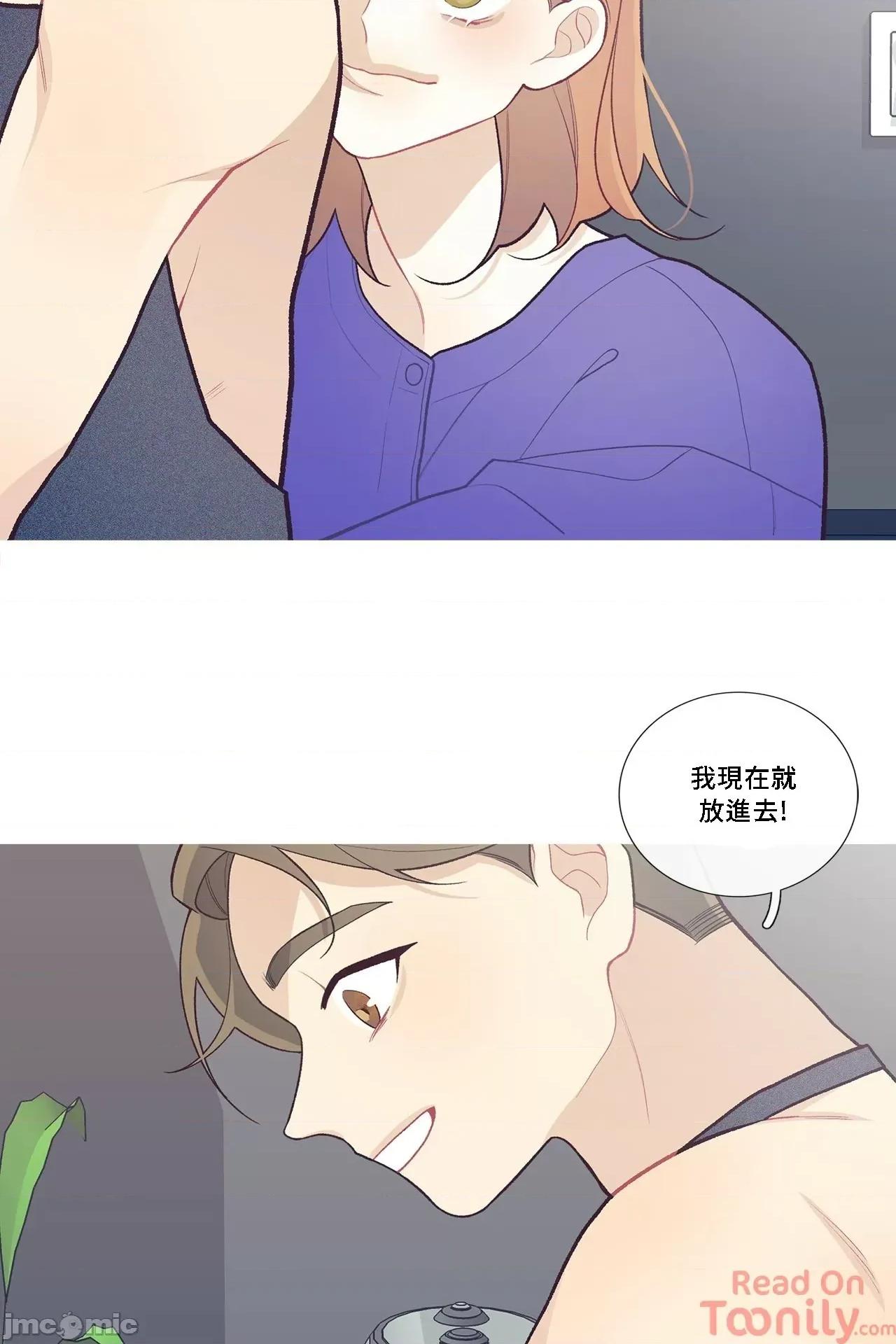這都什麼事兒啊? 這是怎麼回事043 第14页