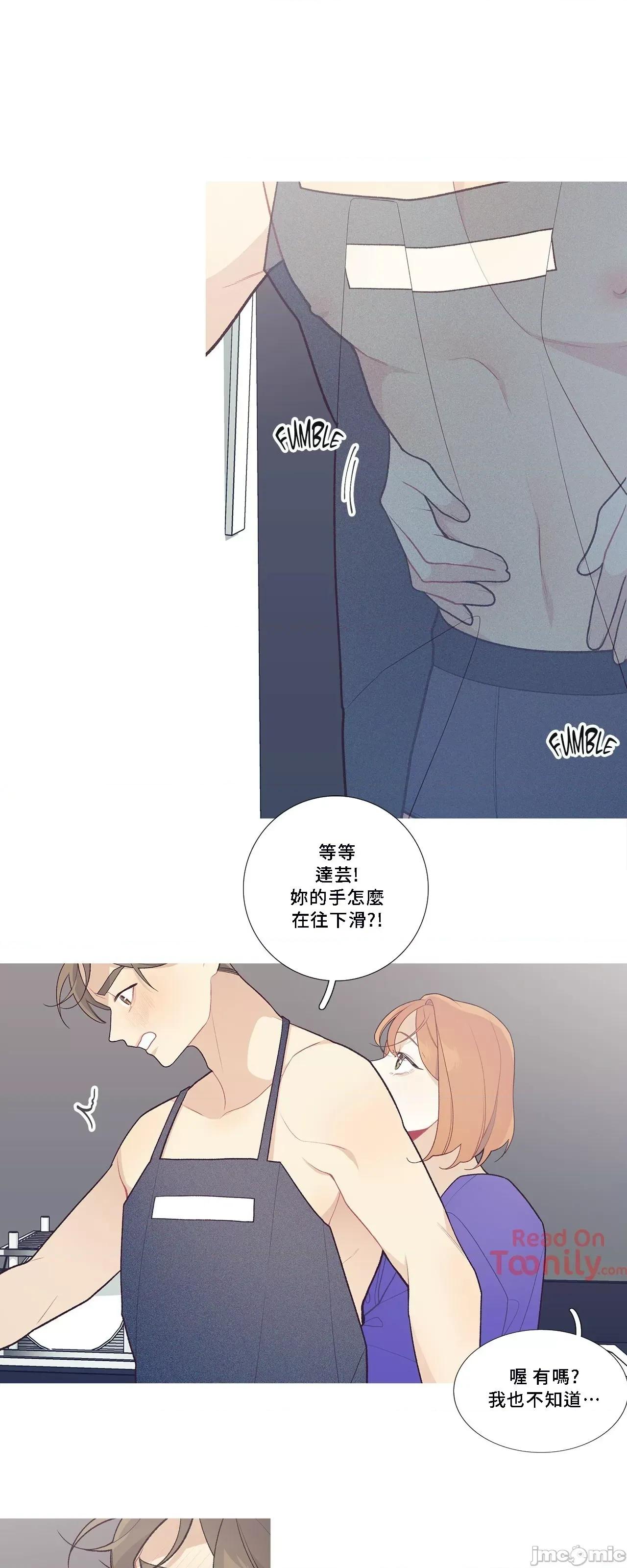 這都什麼事兒啊? 這是怎麼回事043 第17页